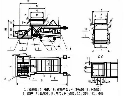 往復式給料機示意圖